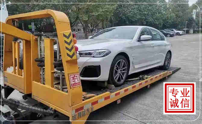 龙湖区拖车救援